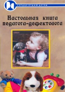 Епифанцева