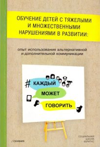 мн