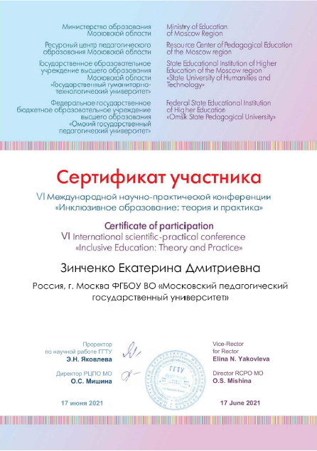 Снимок