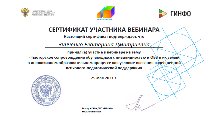 Снимок1