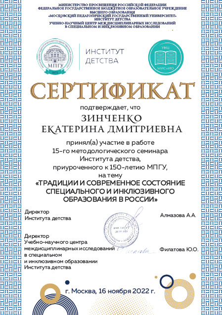 Снимок2