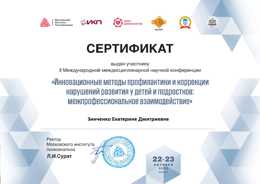 Снимок3