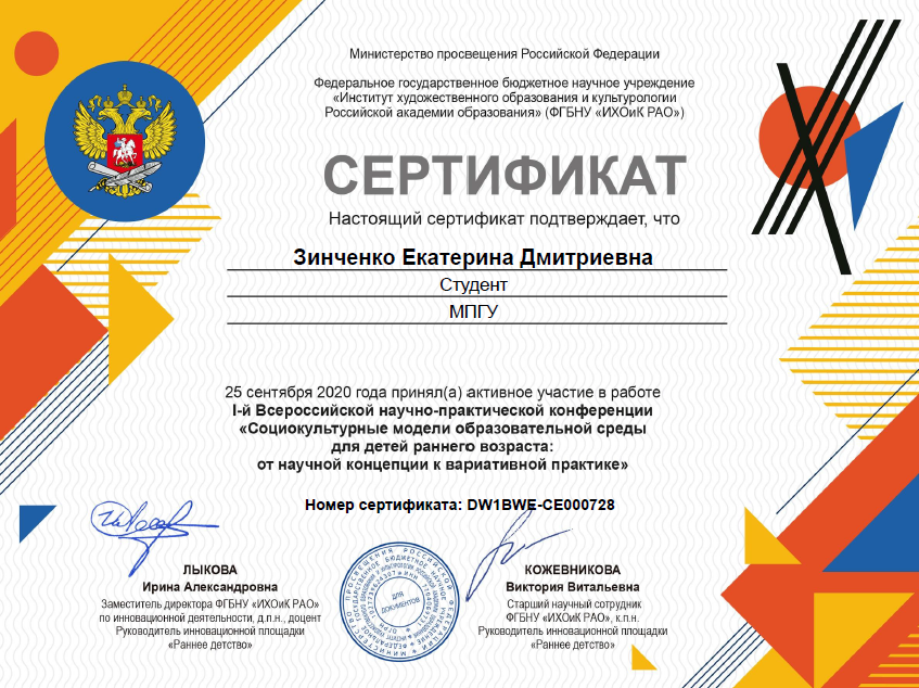 Снимок4